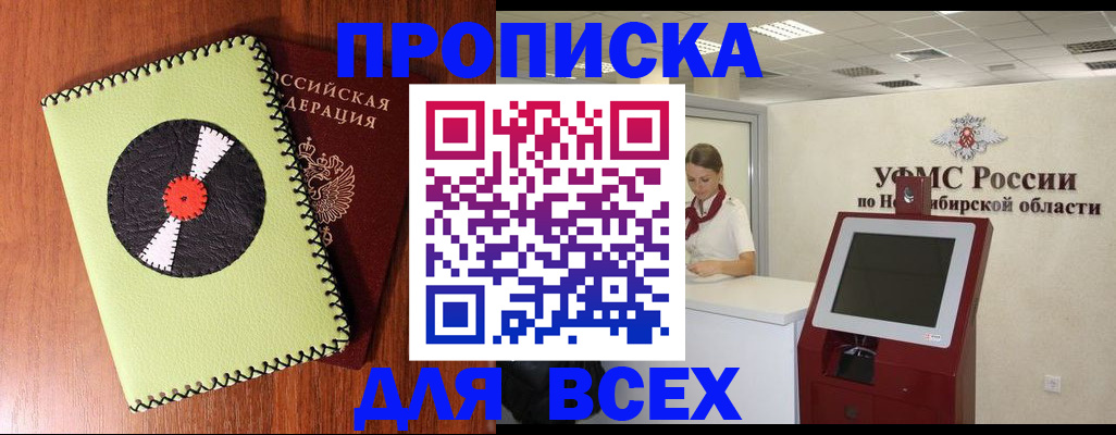временная регистрация госуслуги в Тюменской области