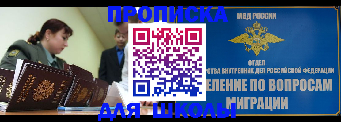 временная регистрация для всех в Тюменской области