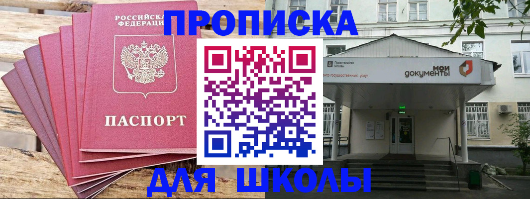 временная регистрация поиск в Тюменской области