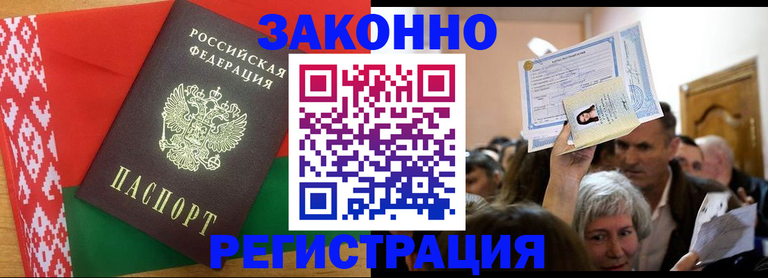 временная регистрация для школы в Тюменской области